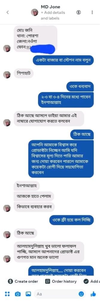 WhatsApp-Image-2024-12-19-at-01.11.14_0df580fd.jpg