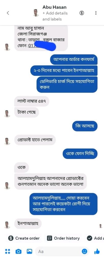 WhatsApp-Image-2024-12-19-at-01.11.14_33d6e5c1.jpg