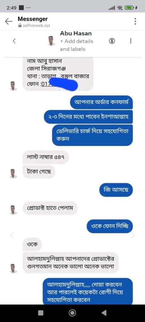 WhatsApp-Image-2024-12-19-at-01.11.15_65991593.jpg