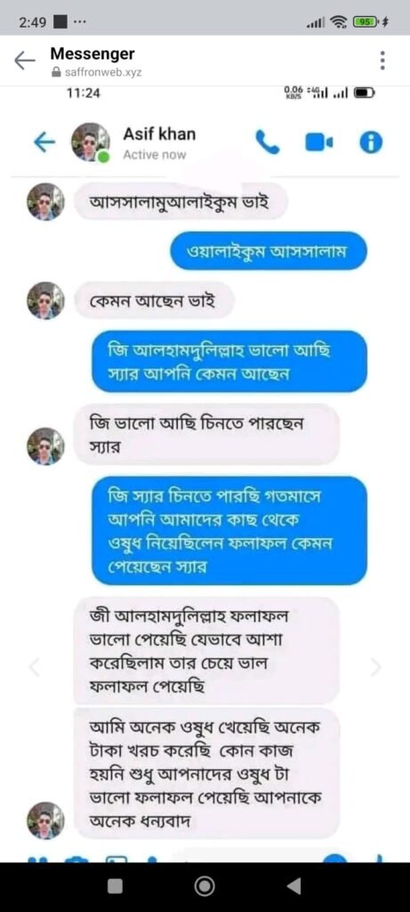 WhatsApp-Image-2024-12-19-at-01.11.15_e5a77006.jpg